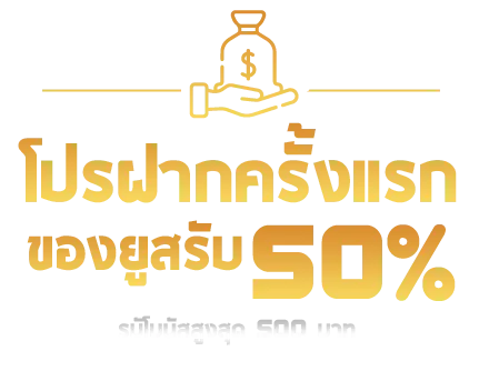 lasvegas168 โปรโมชั่น