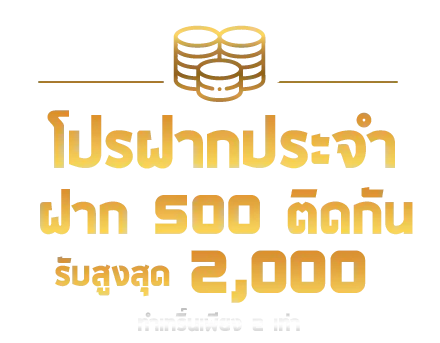 lasvegas168 โปรโมชั่น